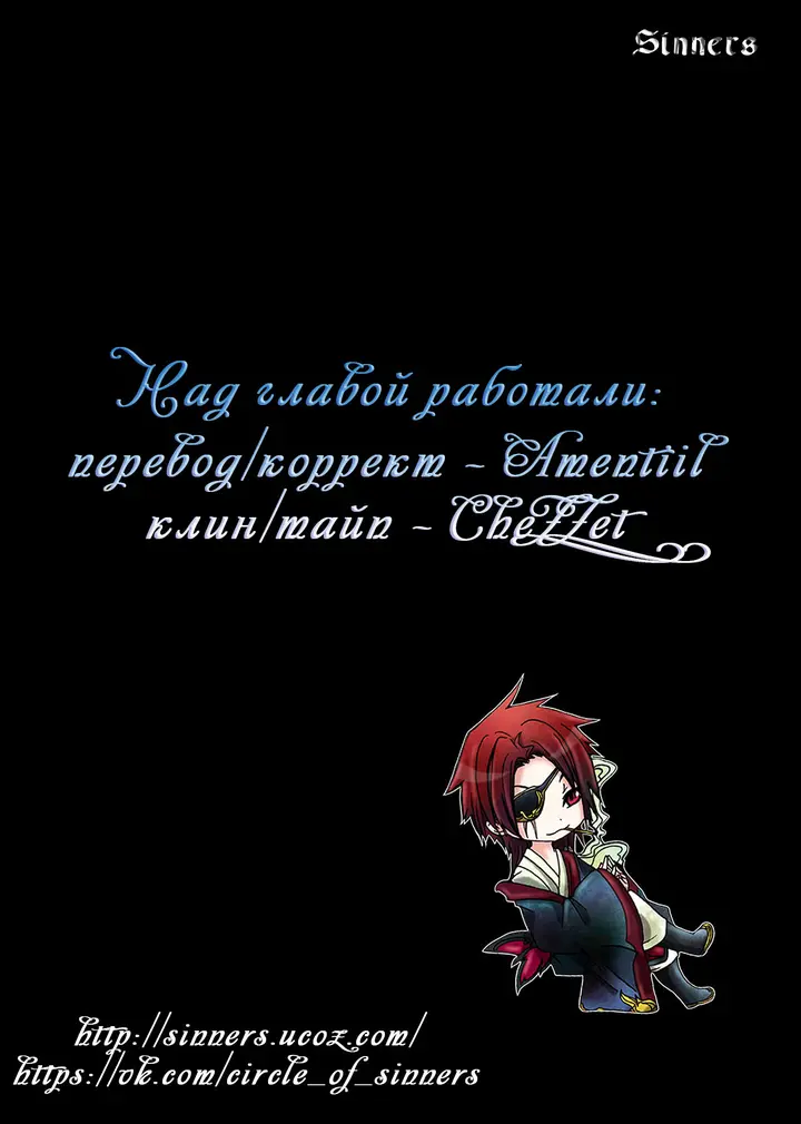 Страница 74