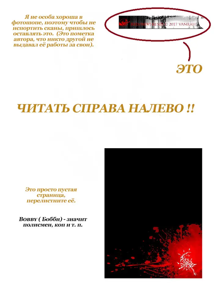 Страница 2