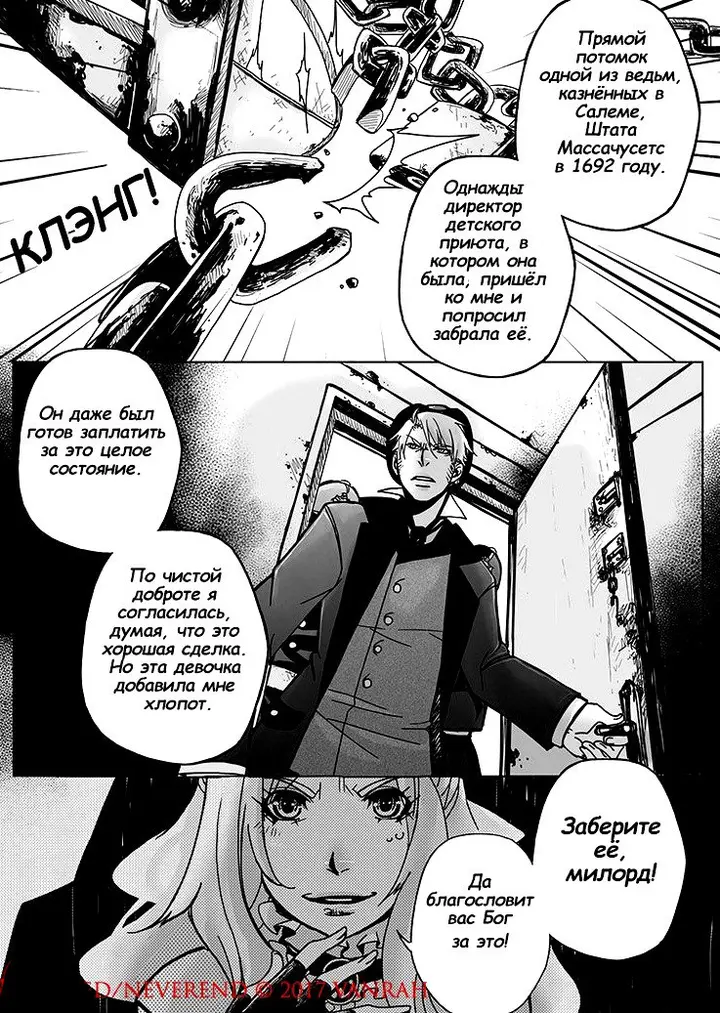 Страница 16