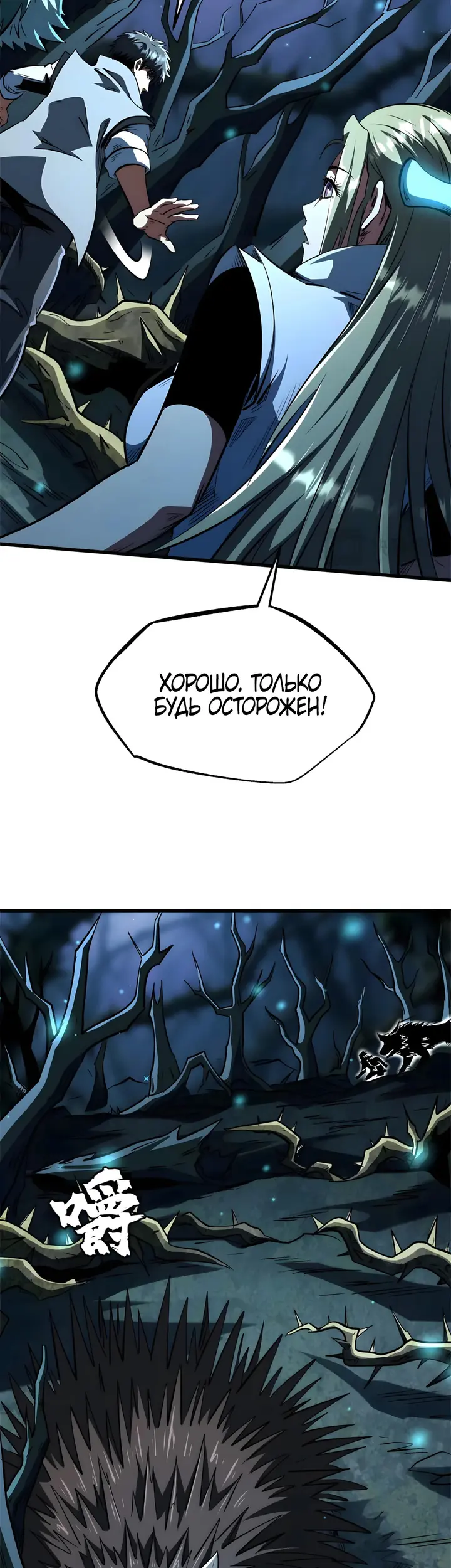 Страница 18