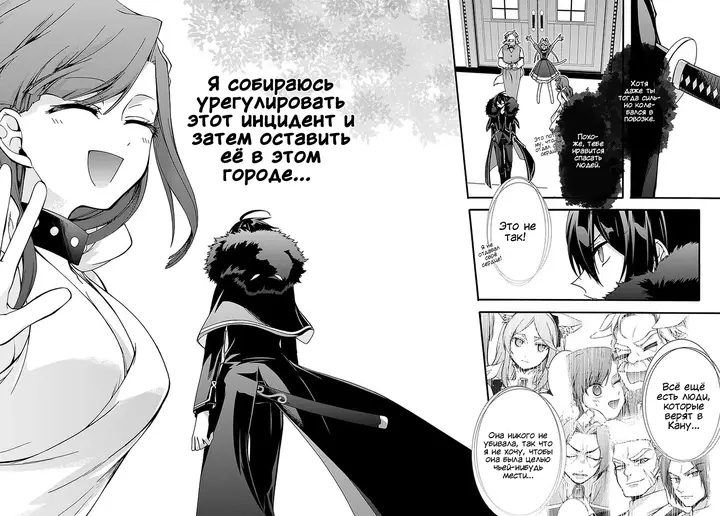 Страница 10