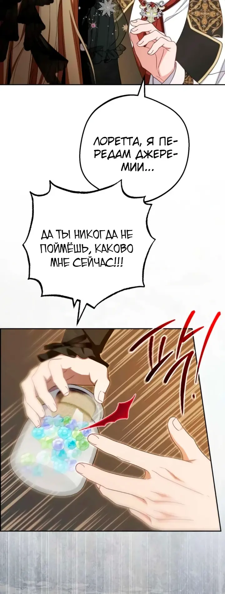 Страница 42