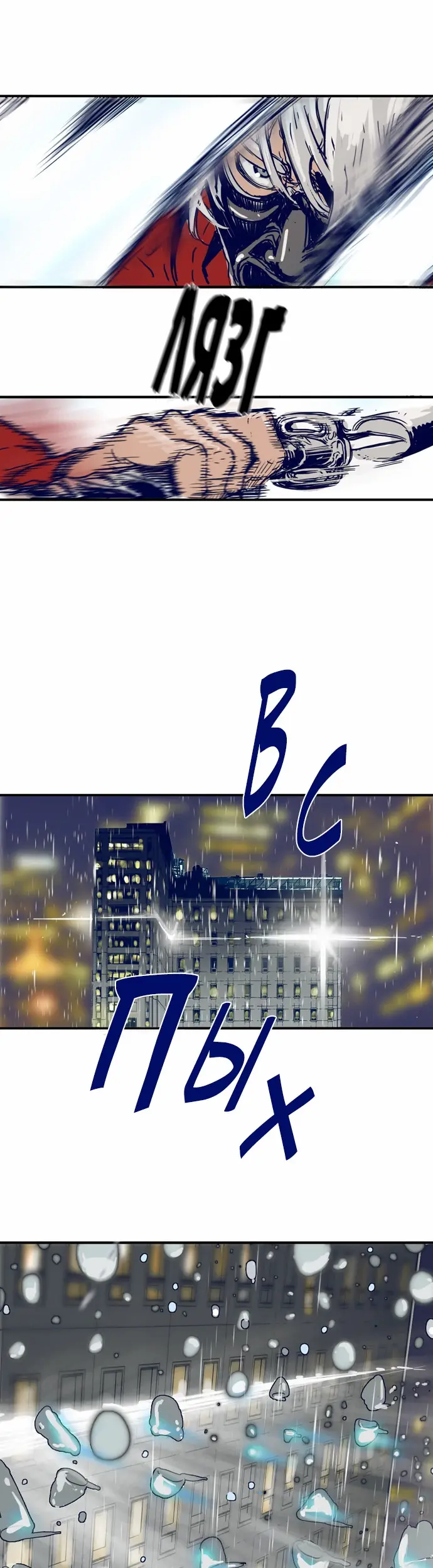 Страница 25