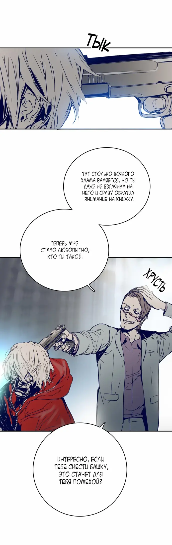 Страница 42
