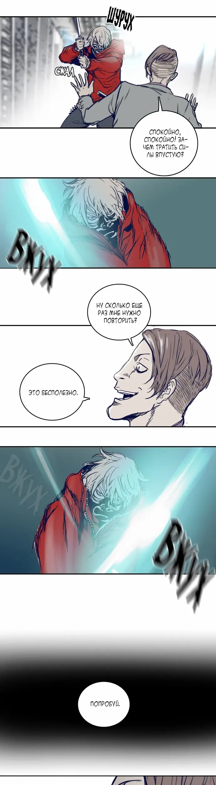 Страница 45