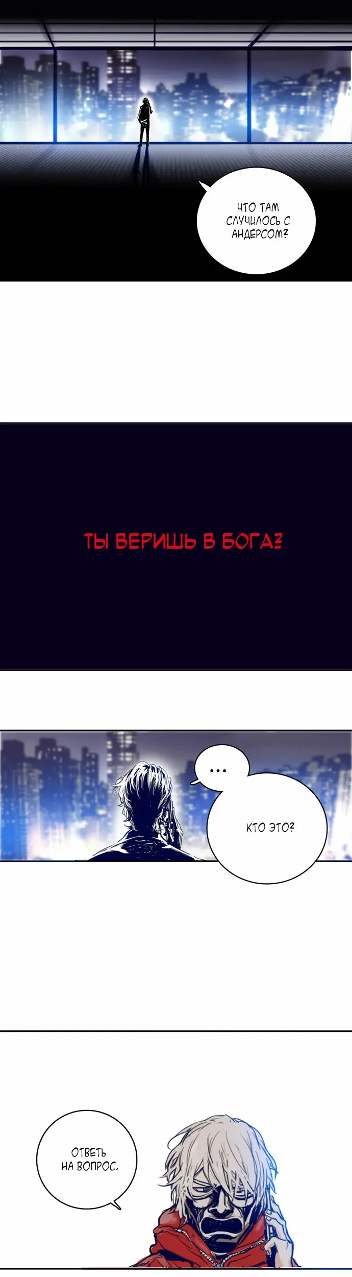 Страница 54