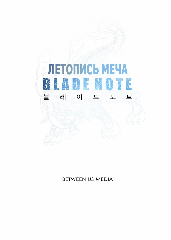 Страница 61