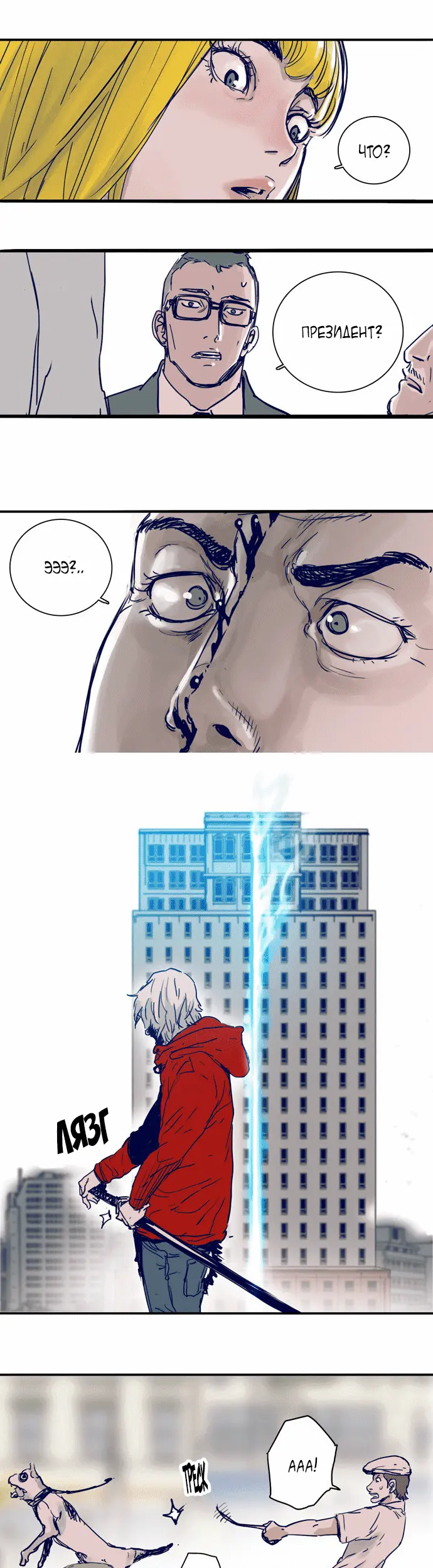 Страница 37