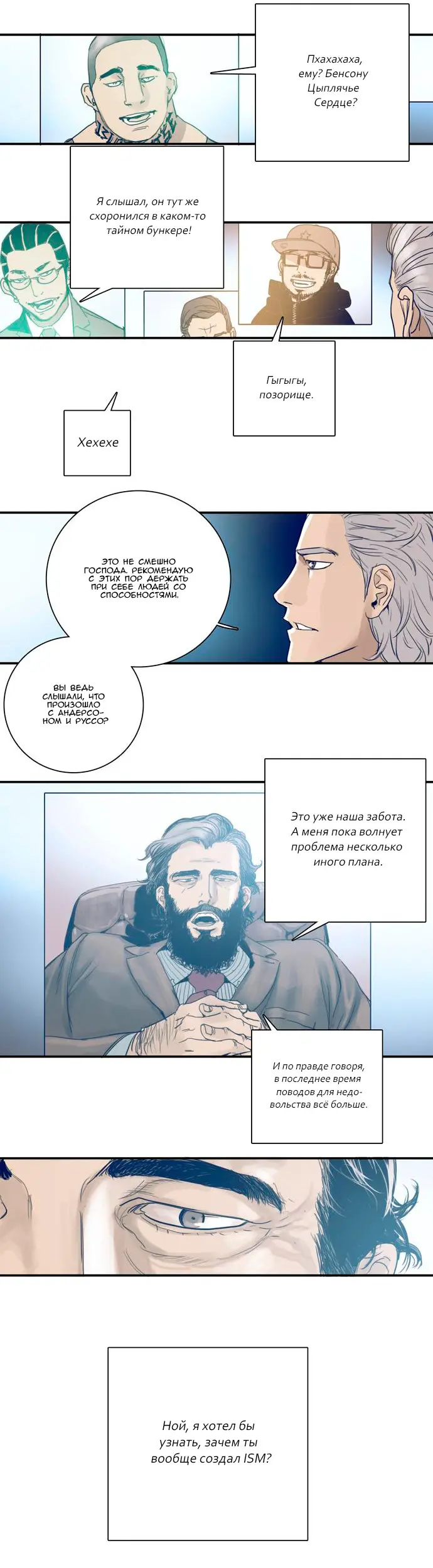 Страница 30