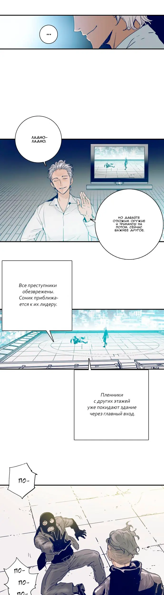 Страница 31