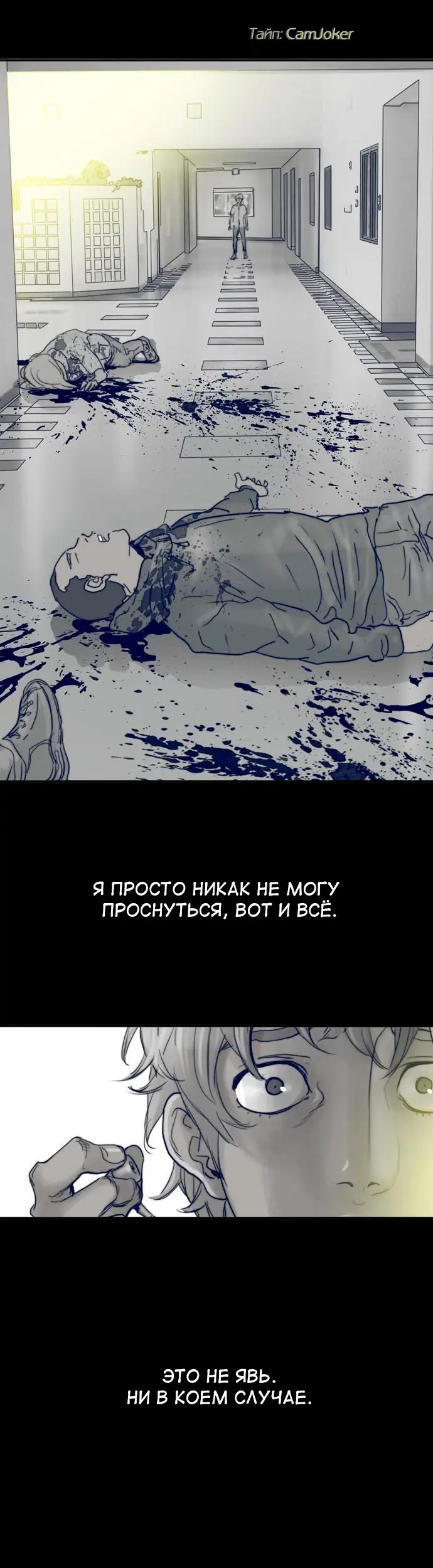 Страница 2