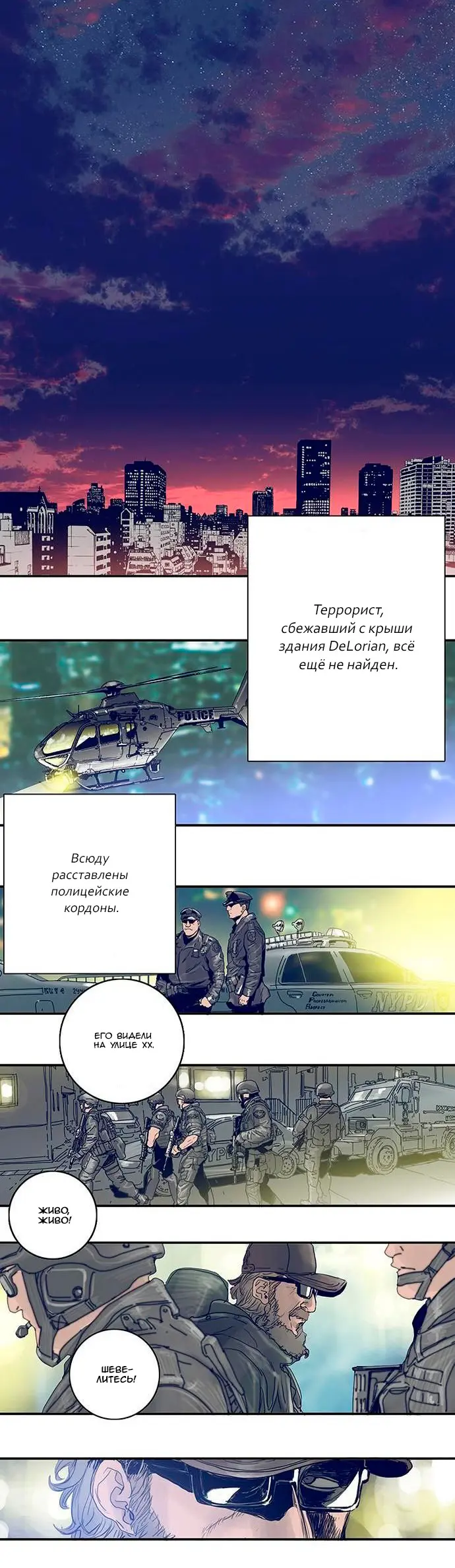 Страница 15