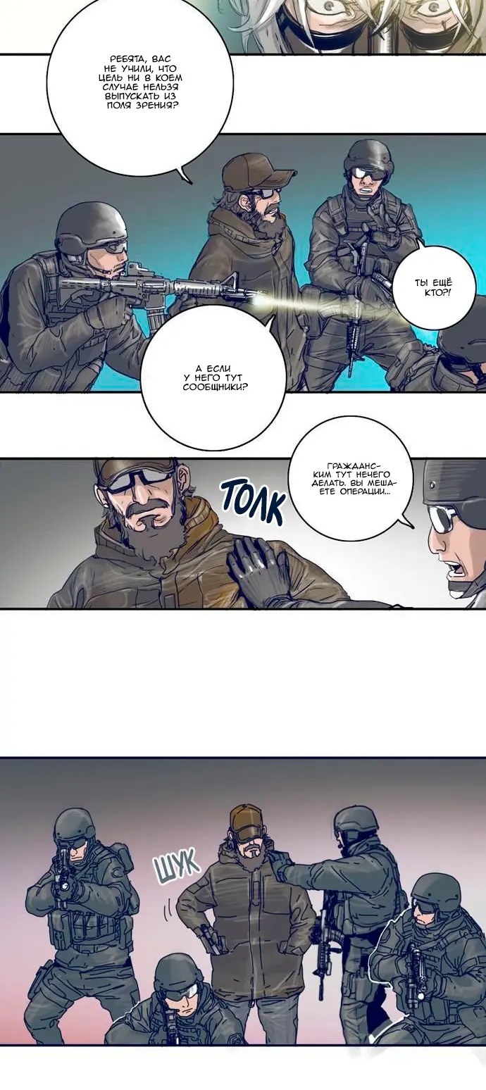Страница 19
