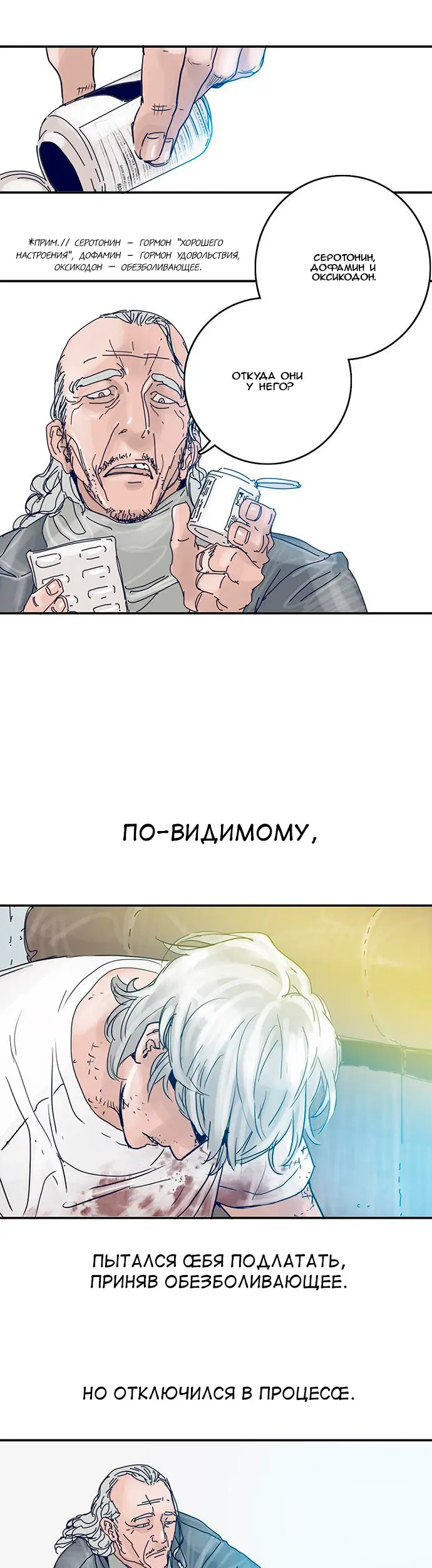 Страница 19