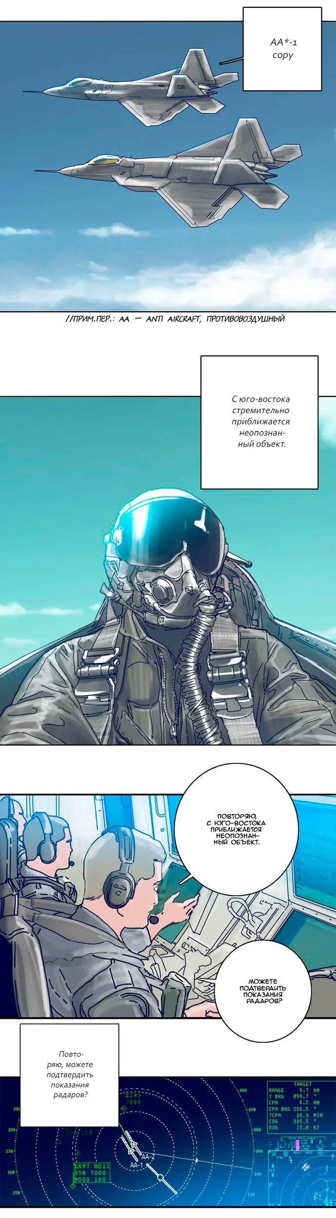 Страница 15