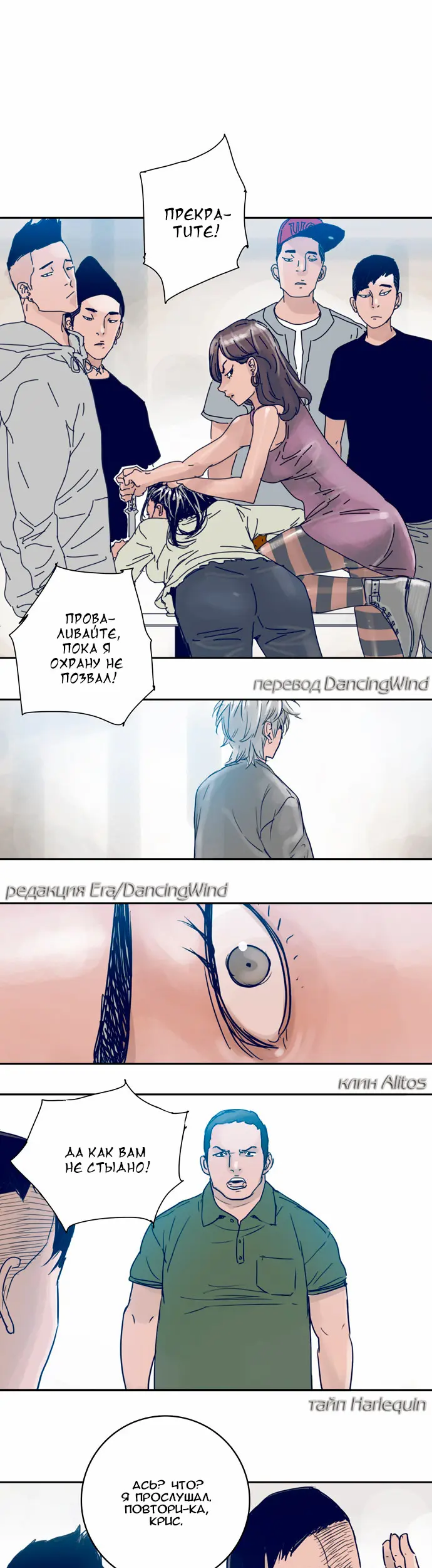 Страница 1