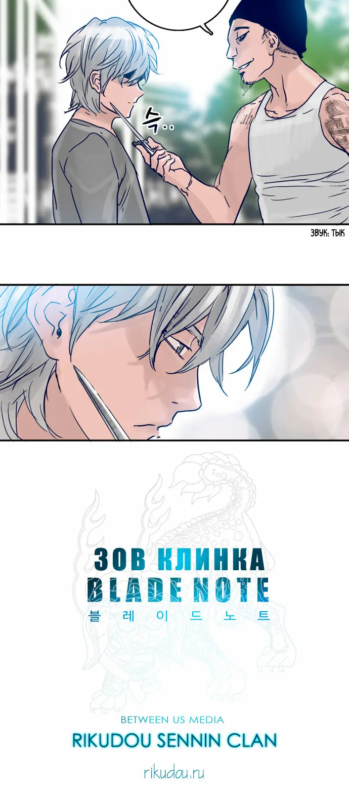 Страница 35