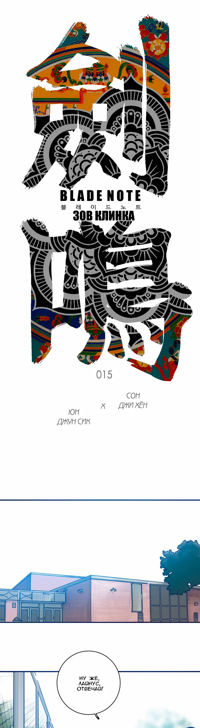 Страница 6