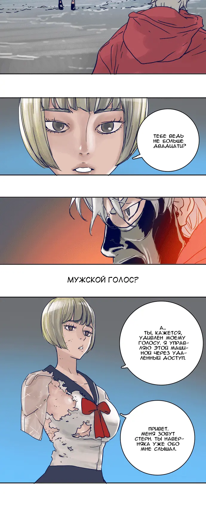 Страница 15