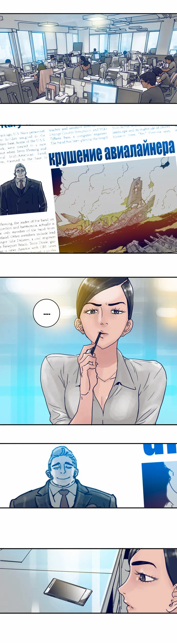 Страница 13
