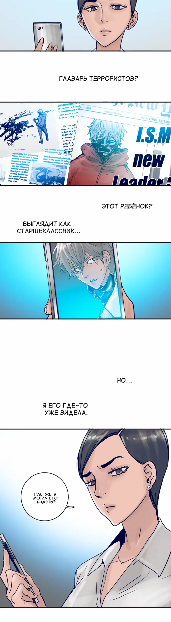 Страница 22