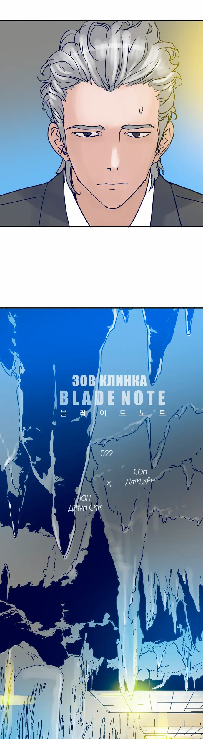 Страница 5