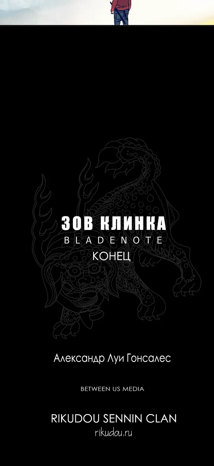 Страница 39