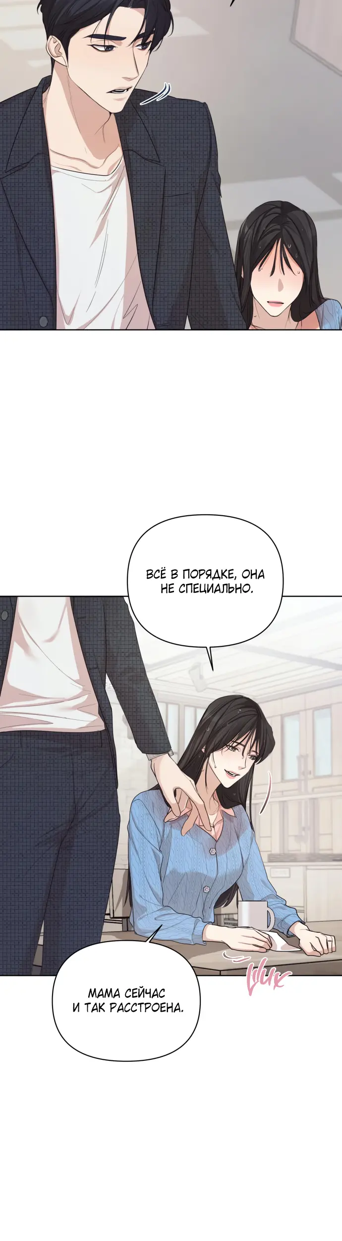 Страница 30