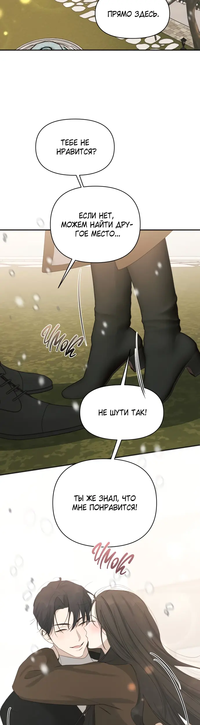 Страница 38