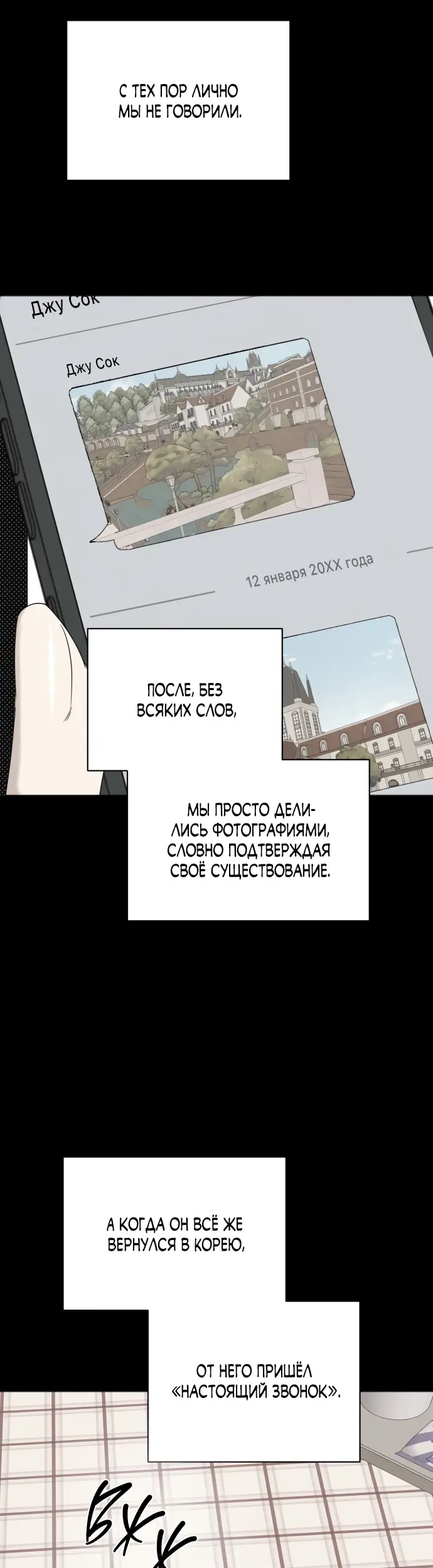 Страница 29