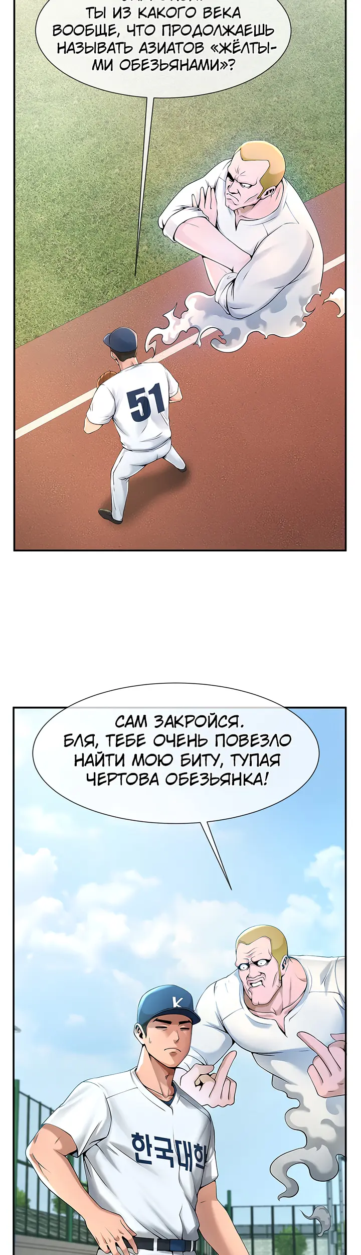 Страница 20