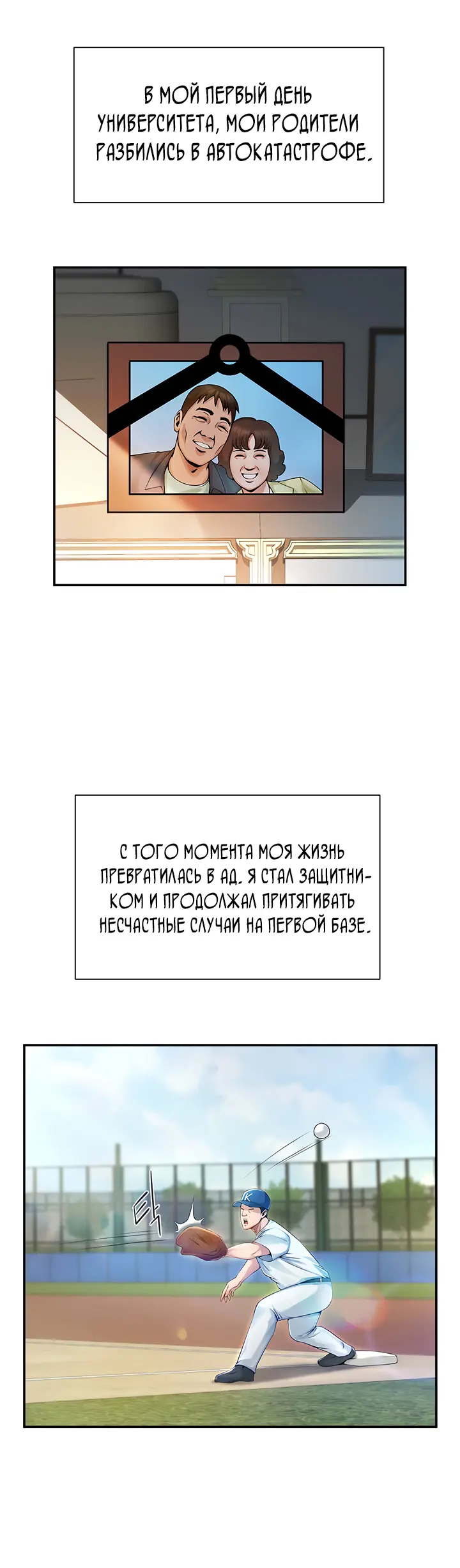 Страница 28