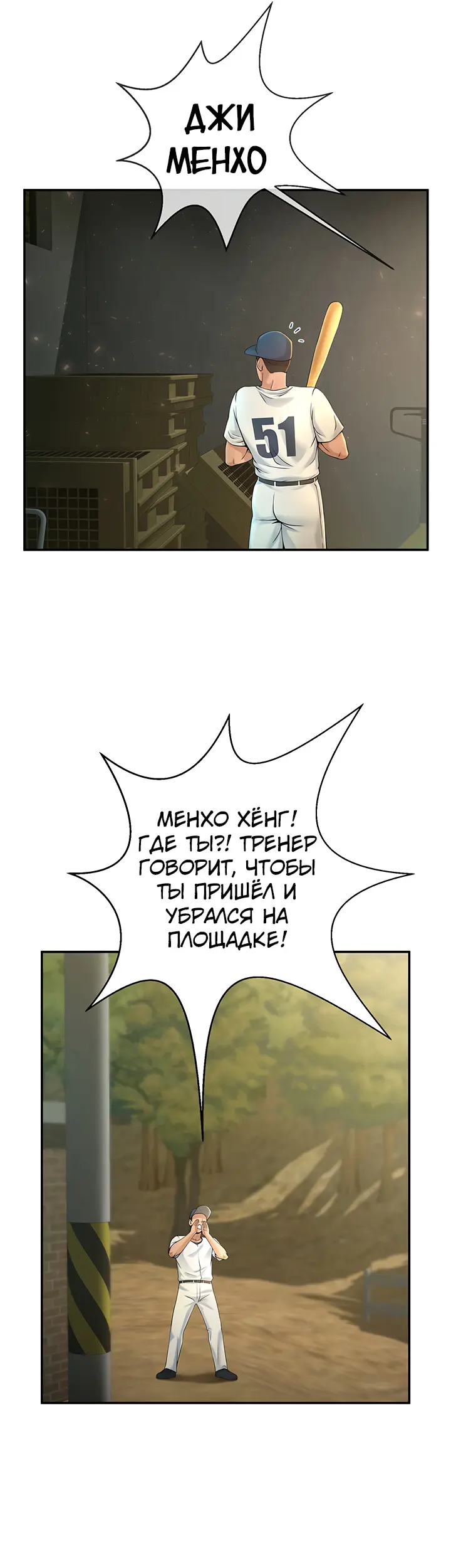Страница 43