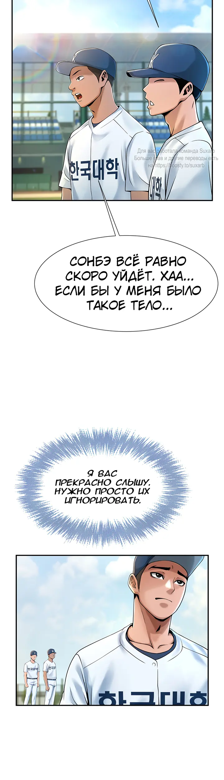 Страница 48