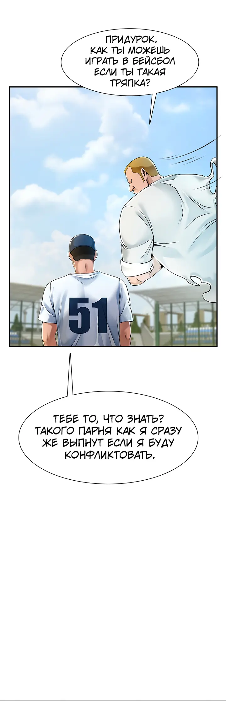 Страница 49
