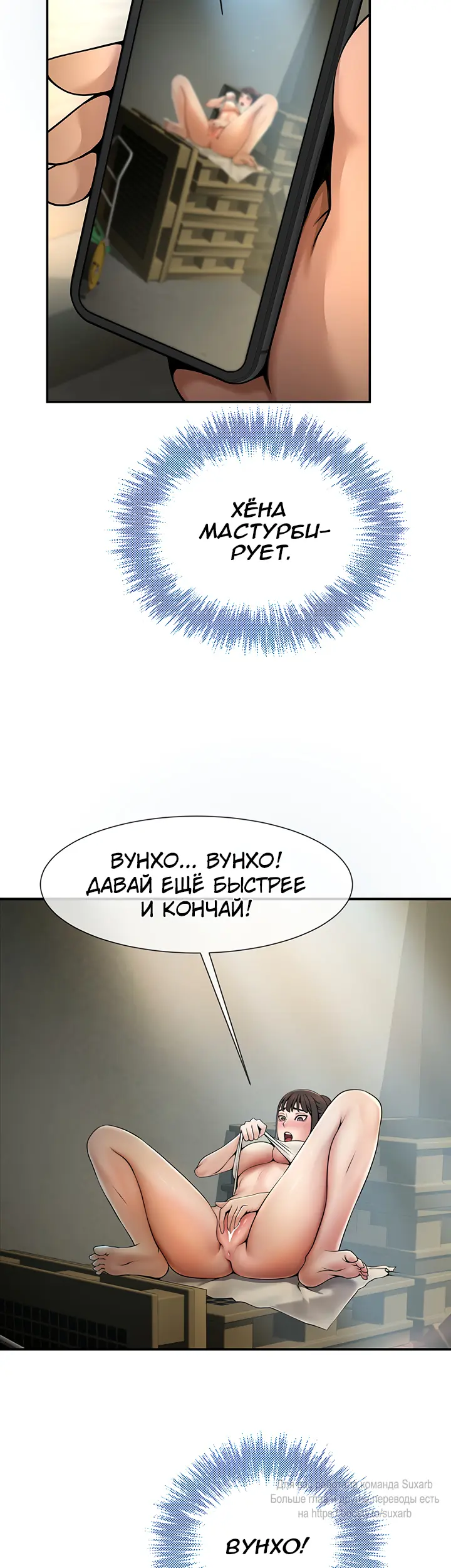 Страница 62