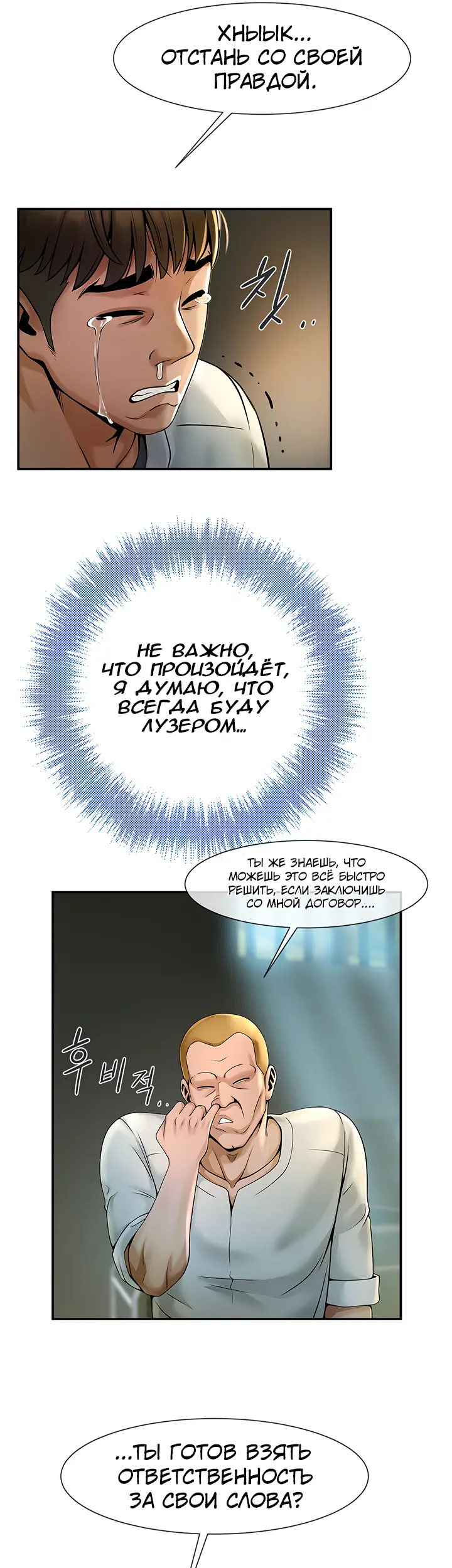 Страница 75