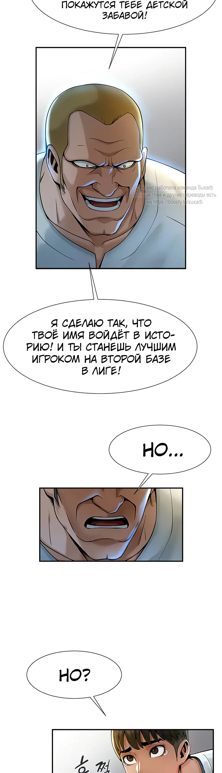 Страница 80