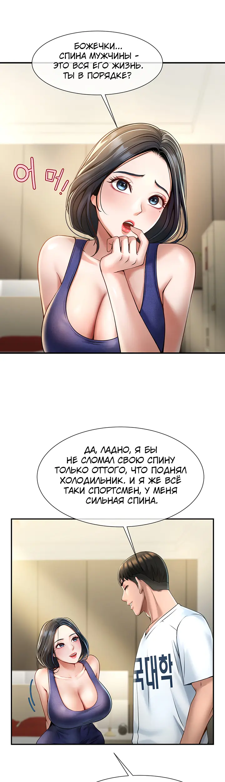 Страница 22