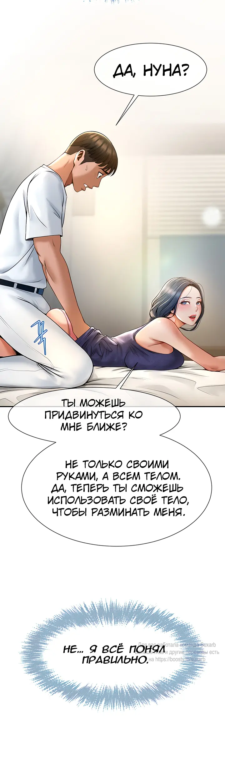 Страница 32