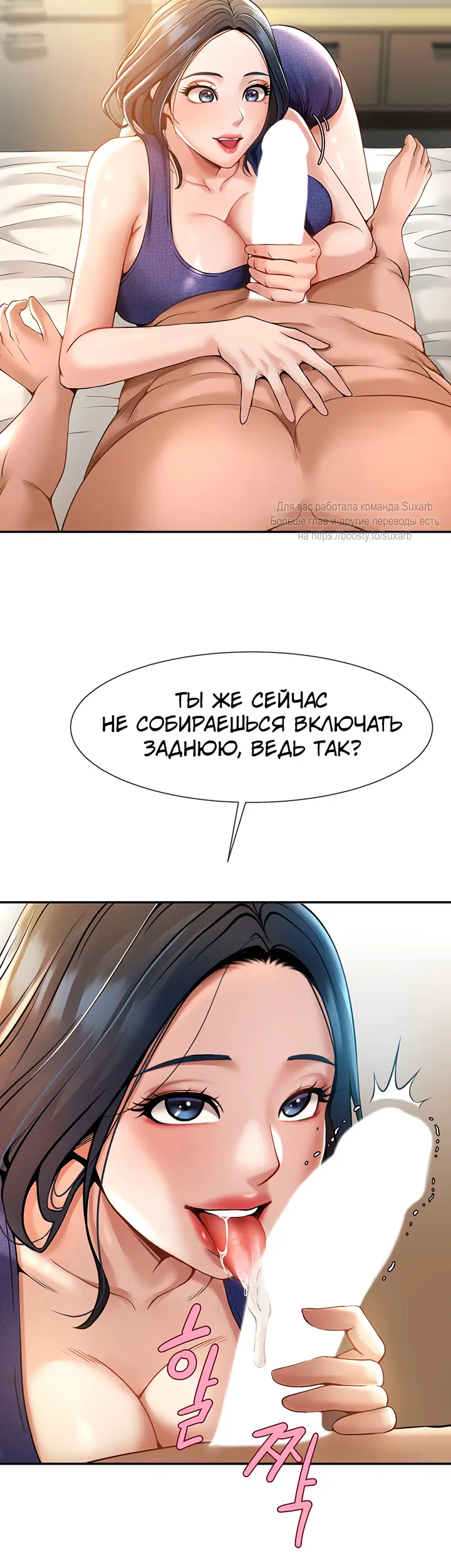 Страница 46