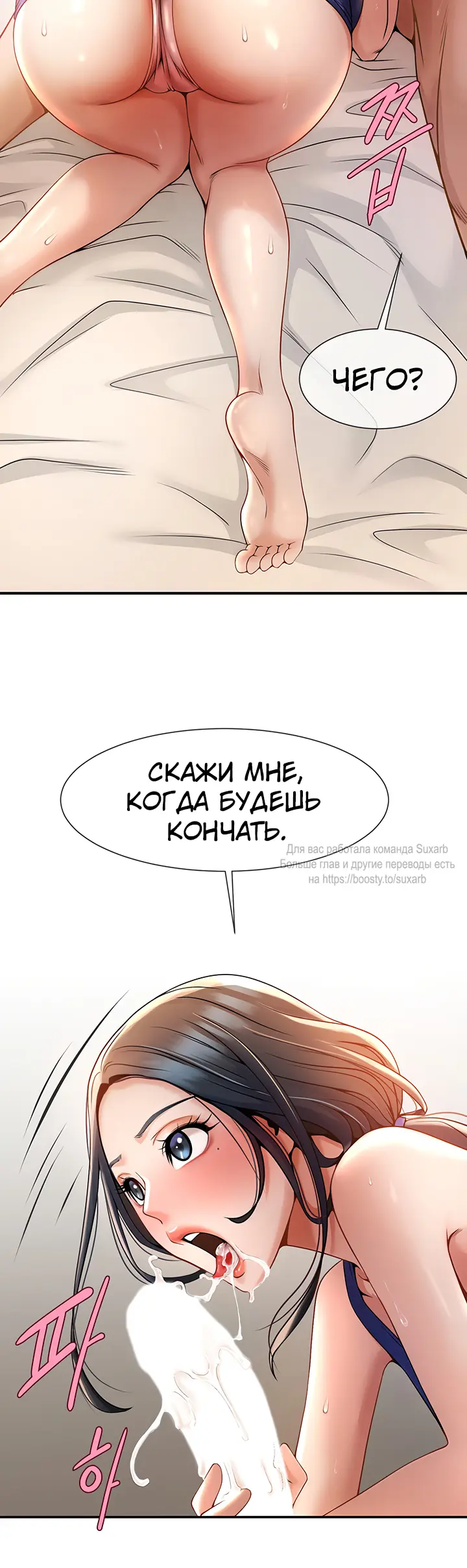 Страница 48