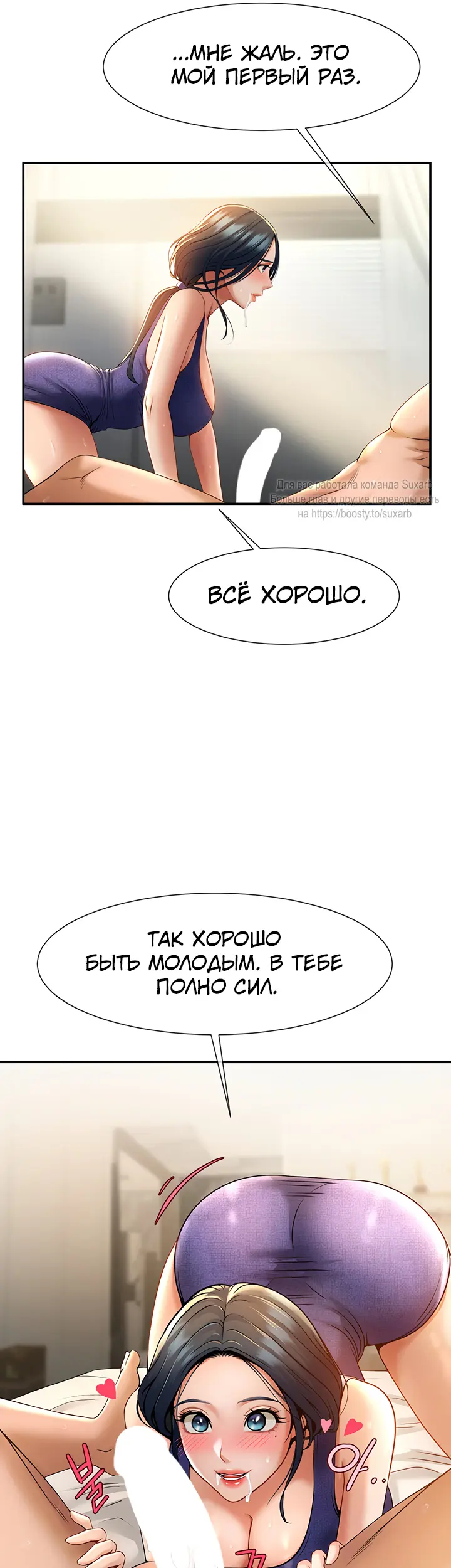 Страница 53