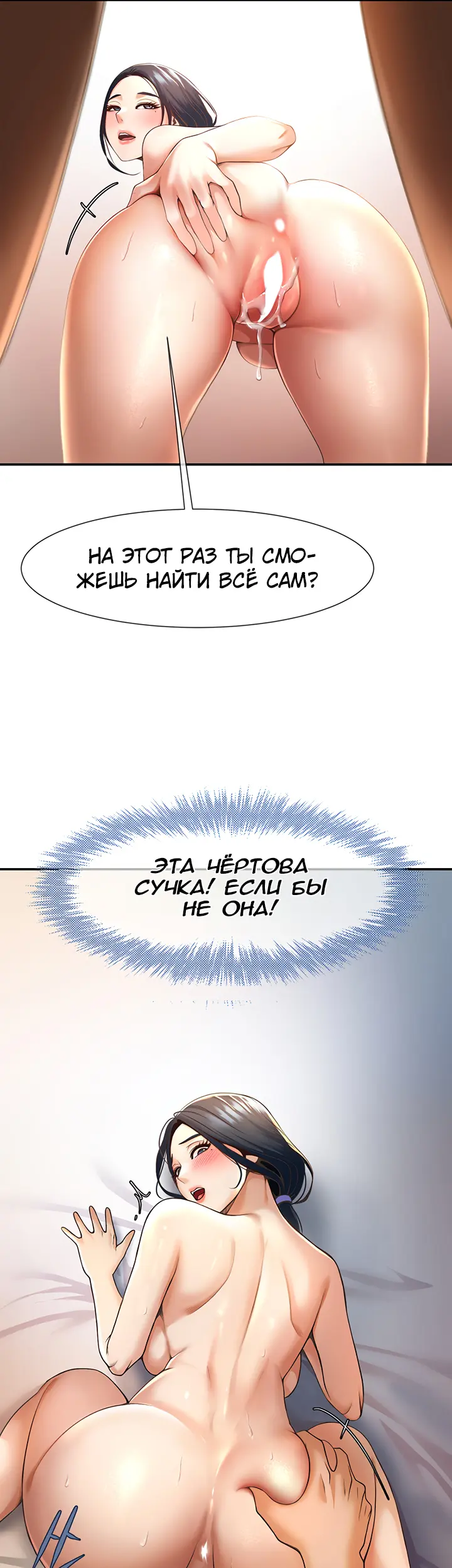Страница 40