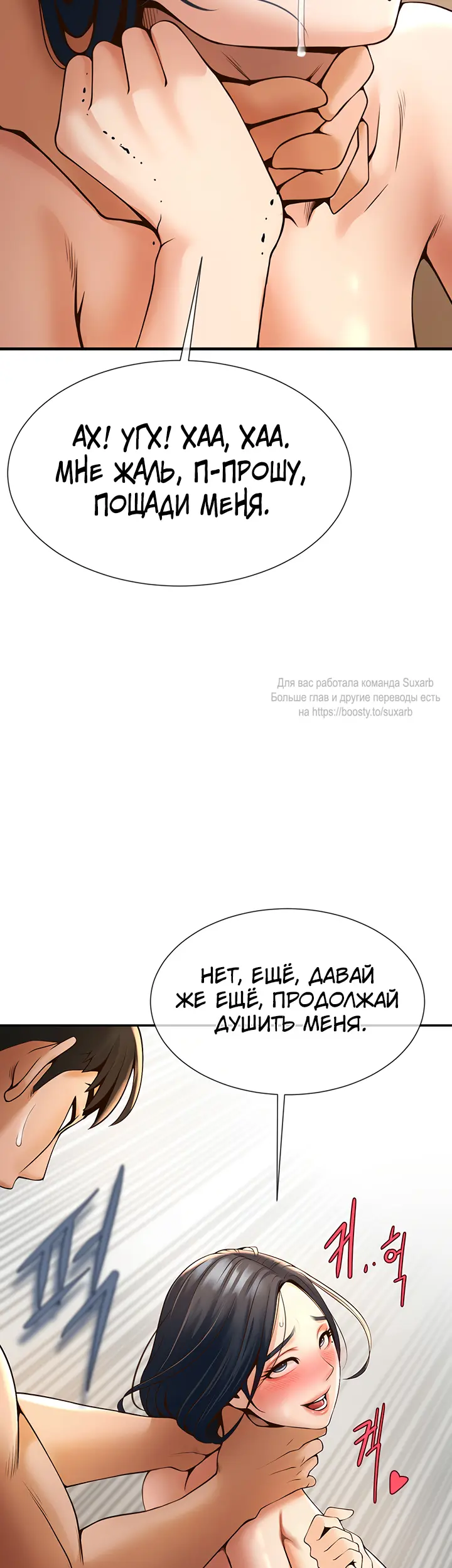 Страница 44