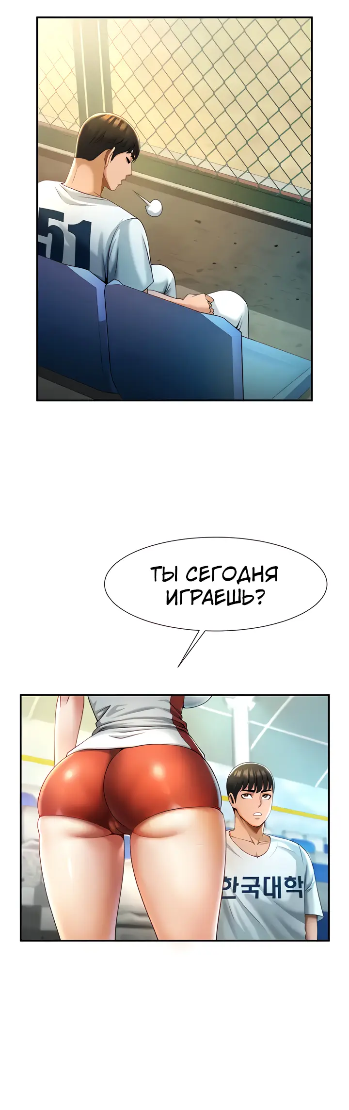 Страница 24