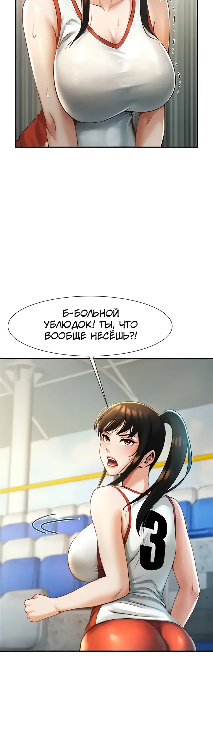 Страница 30