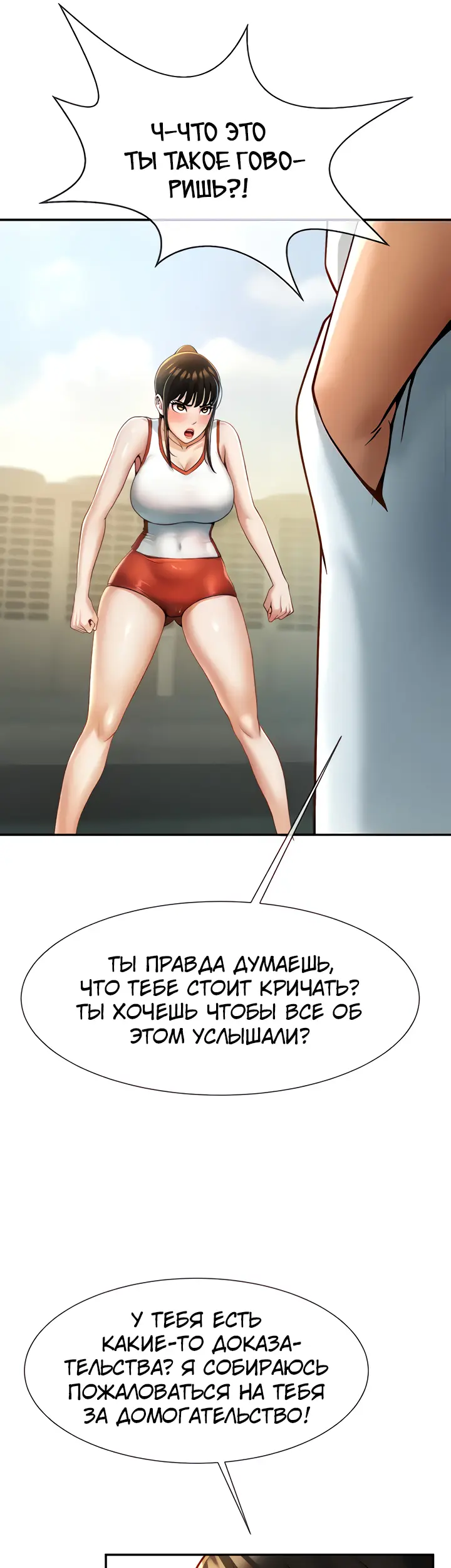 Страница 56