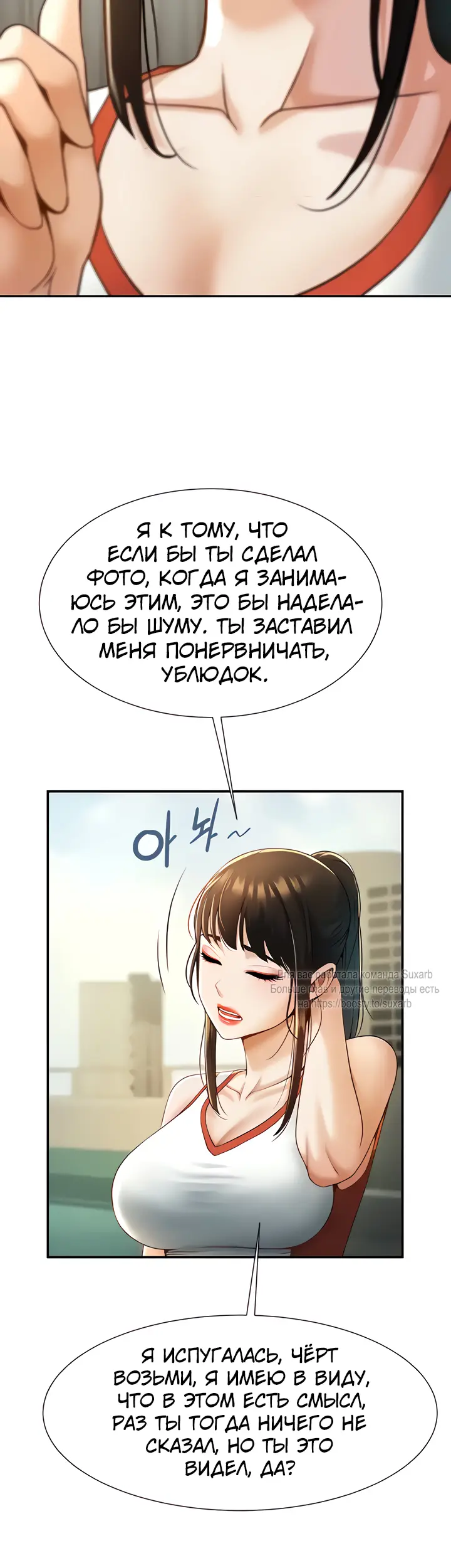 Страница 61