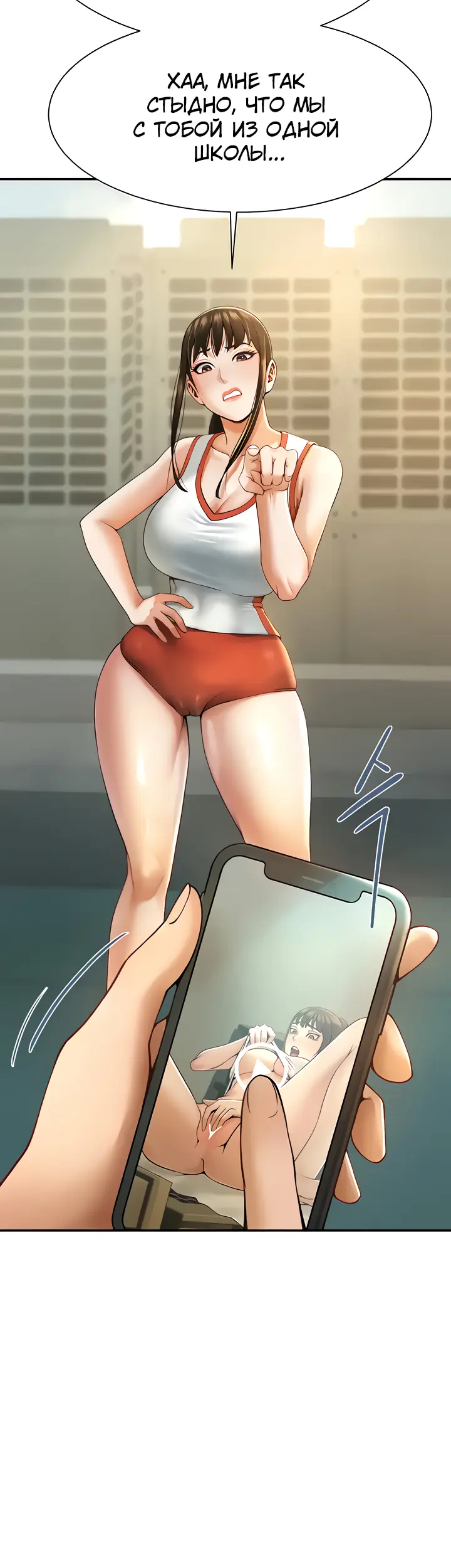 Страница 65